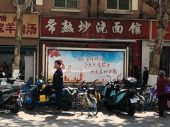 -常熟炒浇面馆(蓝旗街店)