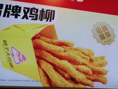 -味子夫鸡柳(解放碑总店)