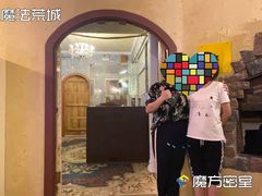 -魔方剧情密室(徐汇店)