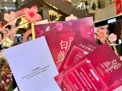 -远大购物中心(南岗店)