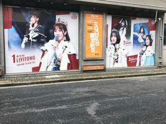 -SNH48星梦剧院