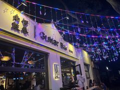 -南锣鼓巷吉他吧(鼓楼店)