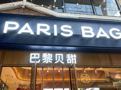 -丽达购物中心(崂山店)