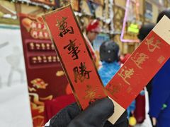 -广州热雪奇迹
