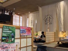 -长崎屋·日本料理·刺身·烧鸟(天河北路店)