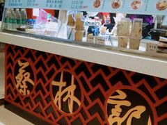 -蔡林记(昙华林泛悦汇店)