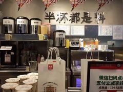 -书亦烧仙草(邵阳友阿国际广场店)