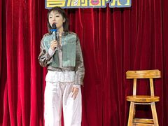 -喜剧部落脱口秀(三里屯店)