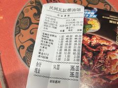 -民间瓦缸煨汤館(嵩山路店)