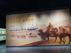 -包头博物馆