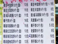 -阿吉仔(大元路店)