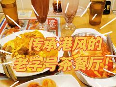 -黄恩记茶餐厅(杨箕店)