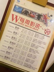 -她时区金吉兒月子中心(太湖度假店)