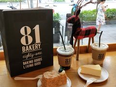 -81BAKERY(大学路店)
