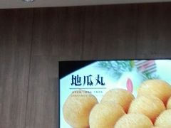 -魏家凉皮(祈年大厦店)