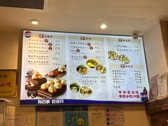 -大壶春生煎(世纪汇广场店)