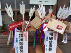 -热田神宫