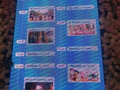 -安吉Hello Kitty乐园