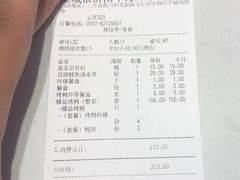 -皇城根北京风味主题餐厅(中海环宇城店)