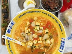 -粉小主·贵州酸汤牛肉粉(南京仙林金鹰店)