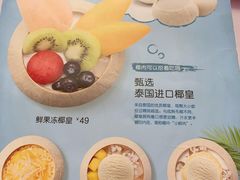 -满记甜品(巴黎春天宝山店)