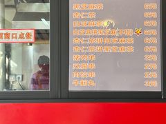 -谢怀亮芝麻茶