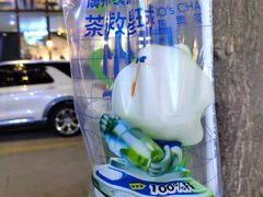 -茶救星球·蔬果茶(福田水围店)