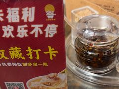 -一记面馆(易发店)