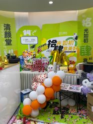 -清颜堂丨分子祛痘·功效美肤