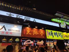 -八一好吃街·高品美食广场