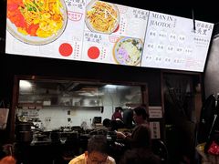 -圳兴面王·拌川·特色炒面(南山保利剧院店)