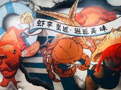 -虾享蟹逅小龙虾·螃蟹·小海鲜(吉林省总店)