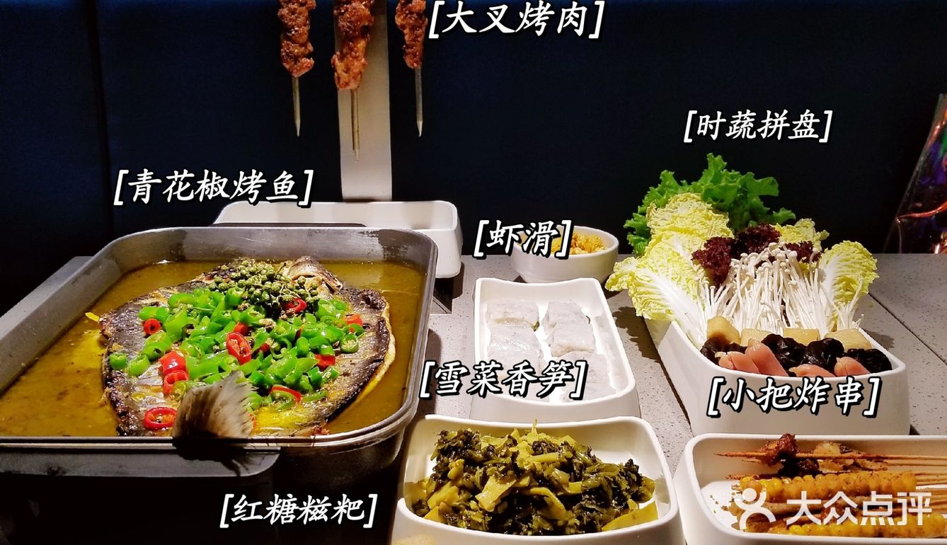 烤鱼只爱半天妖