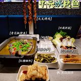 烤鱼只爱半天妖