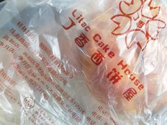 -丁香西饼屋(桂林路店)