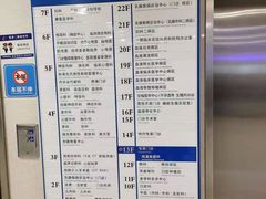-上海交通大学医学院附属瑞金医院(总院)
