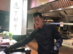 -观品和牛