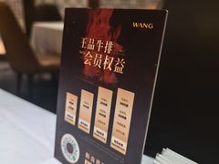-王品牛排(北京新辰里亚运村店)