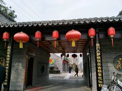 -茯茶镇