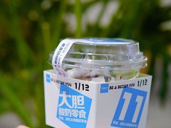 -Blueglass酸奶(财富购物中心店)