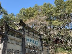 -严子陵钓台(富春江小三峡)