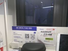 -王知之·自助·自习室(杭州蒋村店)