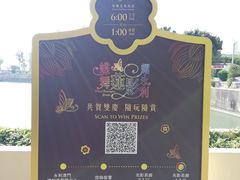 -龙环葡韵住宅式博物馆
