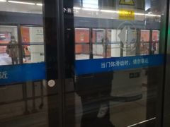 -海淀黄庄(地铁站)