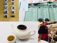 -渔米粥(罗湖店)