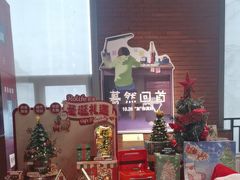 -半山书局(新世纪商城店)