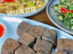 -芦茨金富饭庄·25年老字号·专做稻草鸡