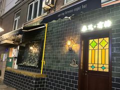 -春风·有糖(崇宁路店)