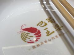 -巴蜀王婆大虾(南锣鼓巷店)