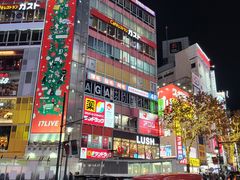 -涩谷区